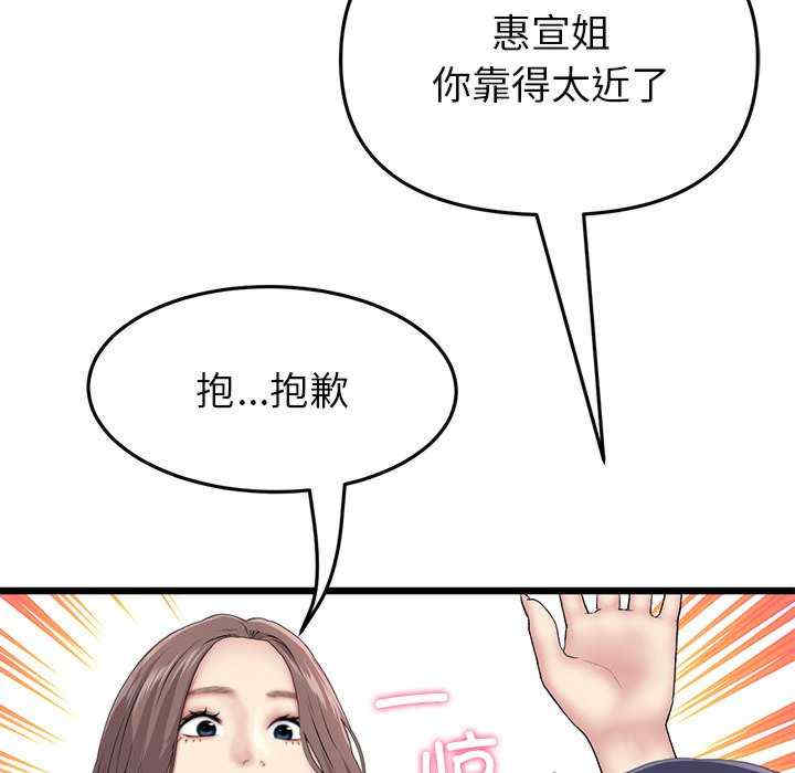 第171张