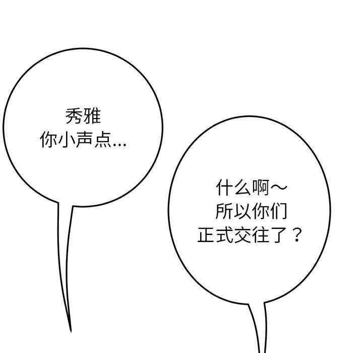 第149张