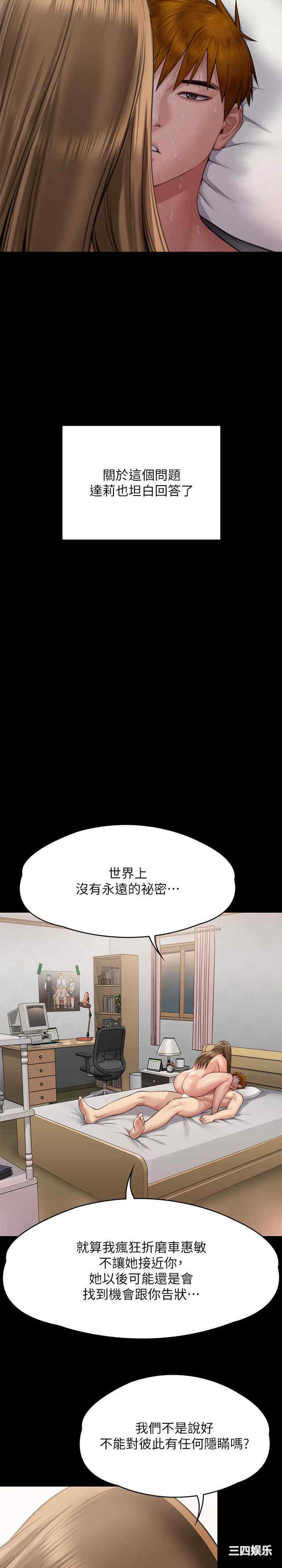 第27张