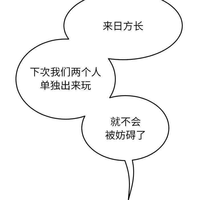 第87张