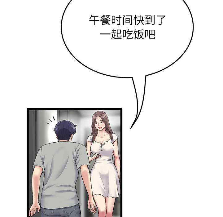 第37张