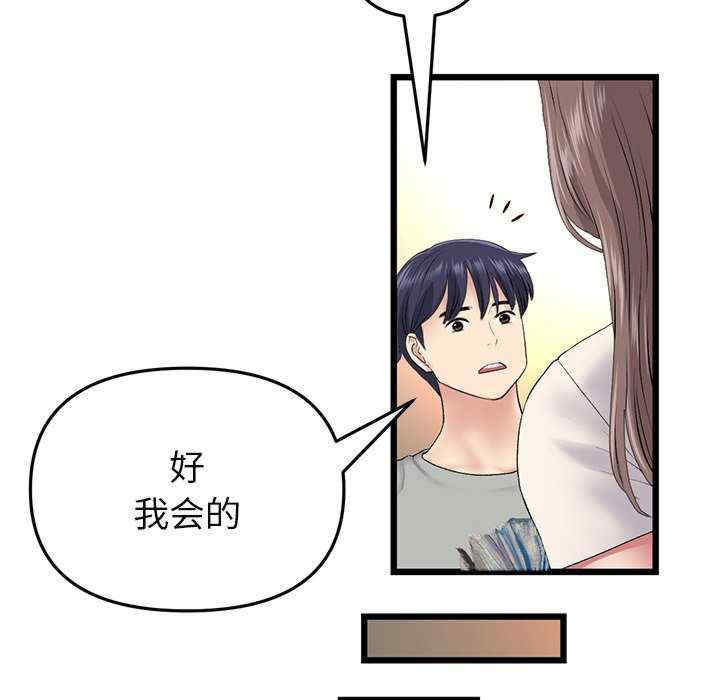 第89张