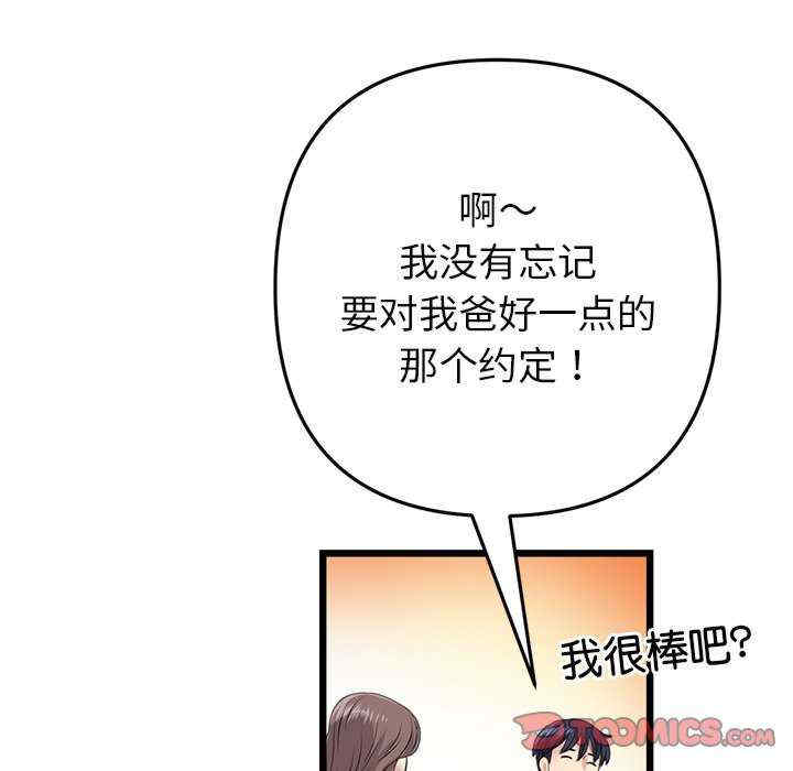 第108张