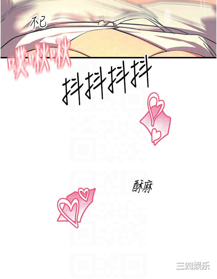 第28张