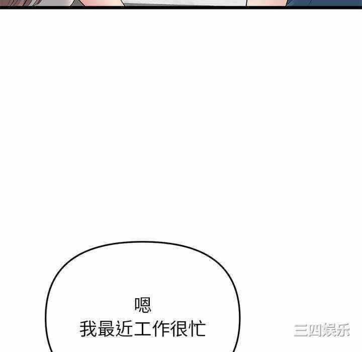 第77张