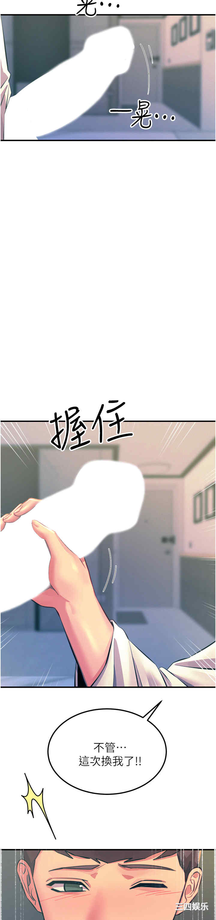 第31张
