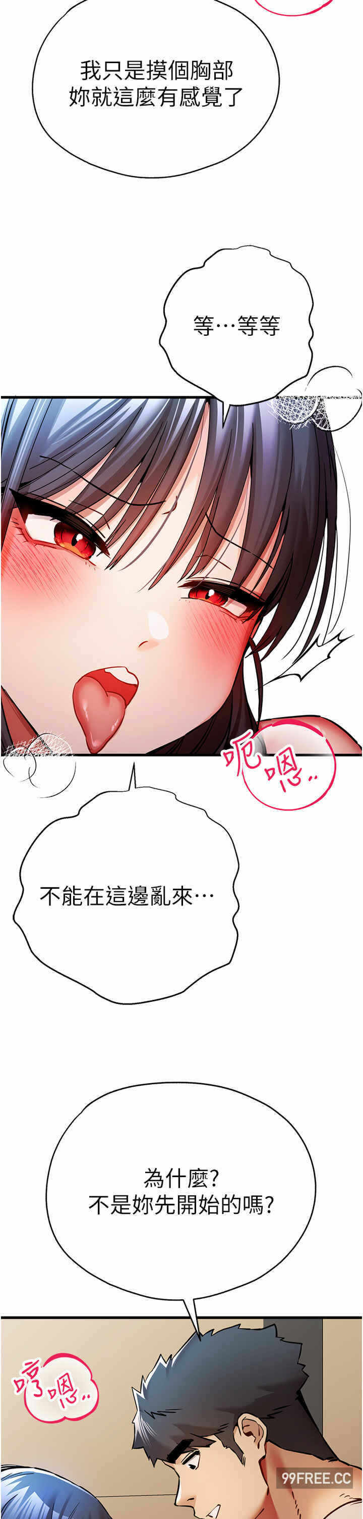 第21张