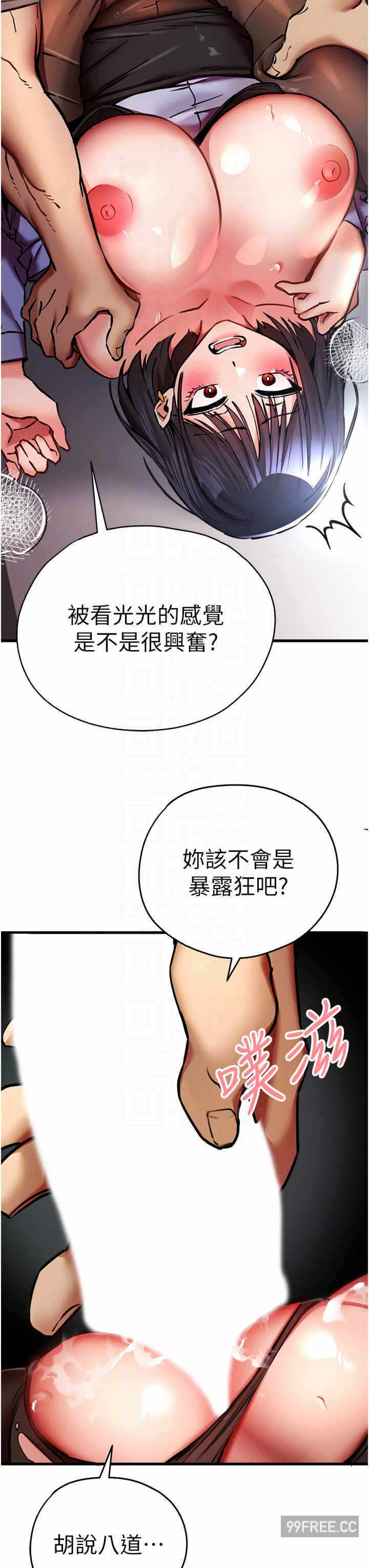 第30张