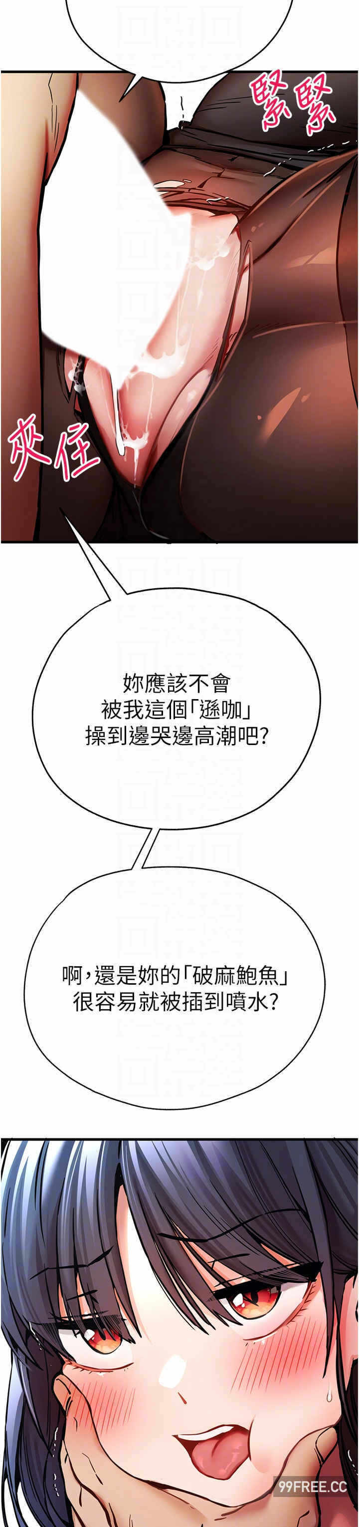 第34张