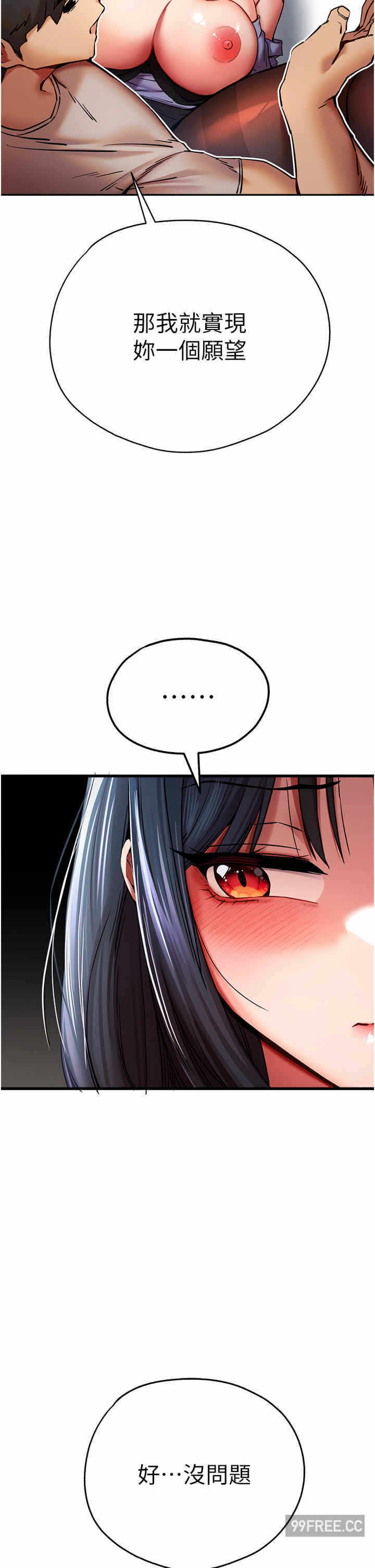 第37张