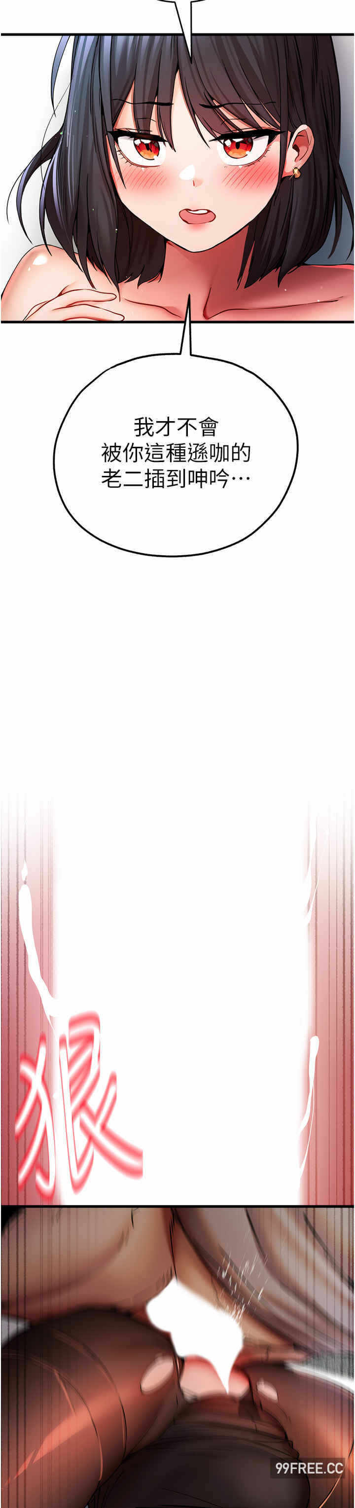 第38张