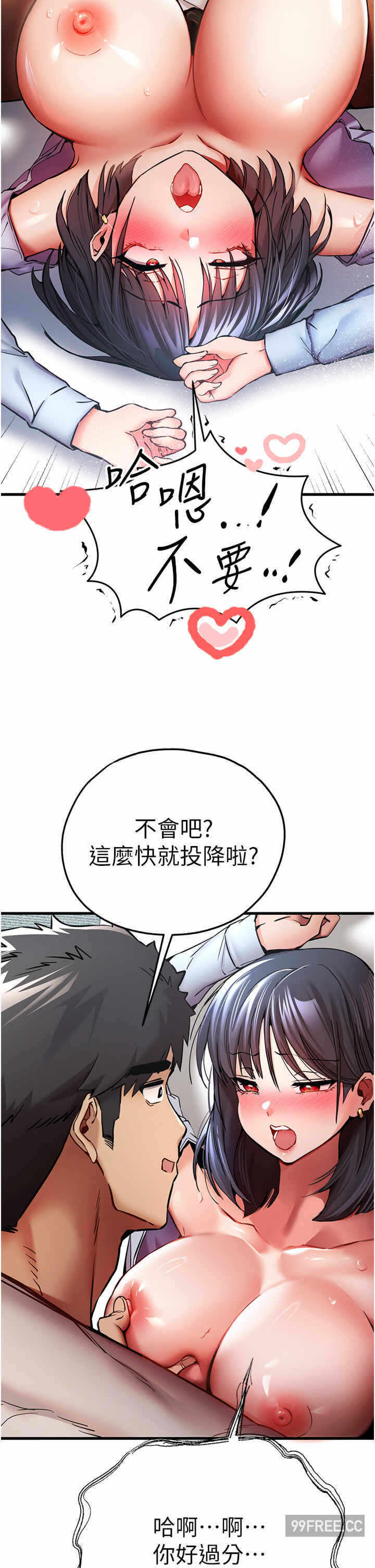 第45张