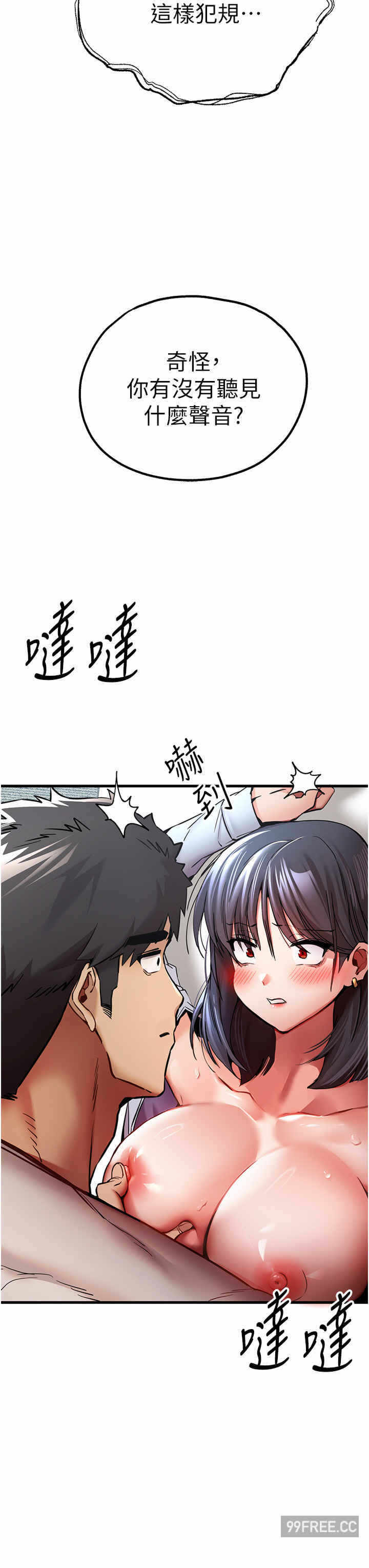第46张