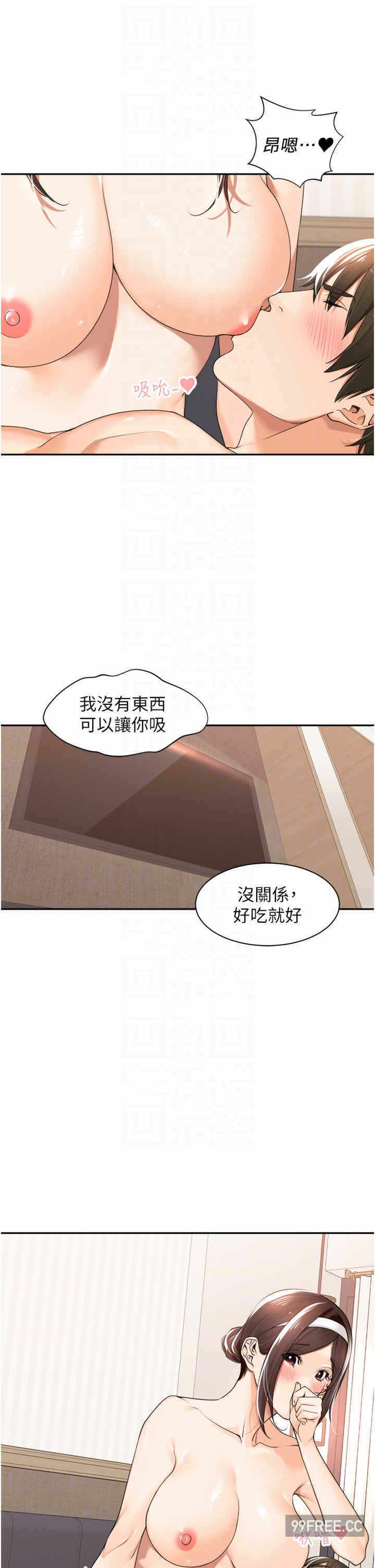 第28张