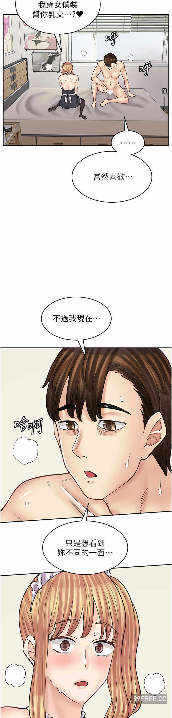 第23张