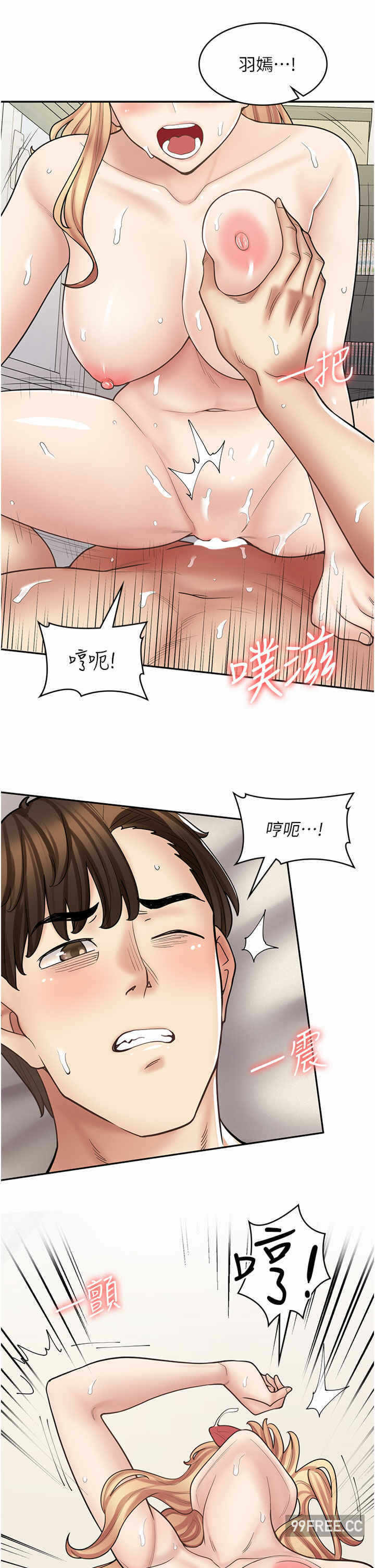 第37张