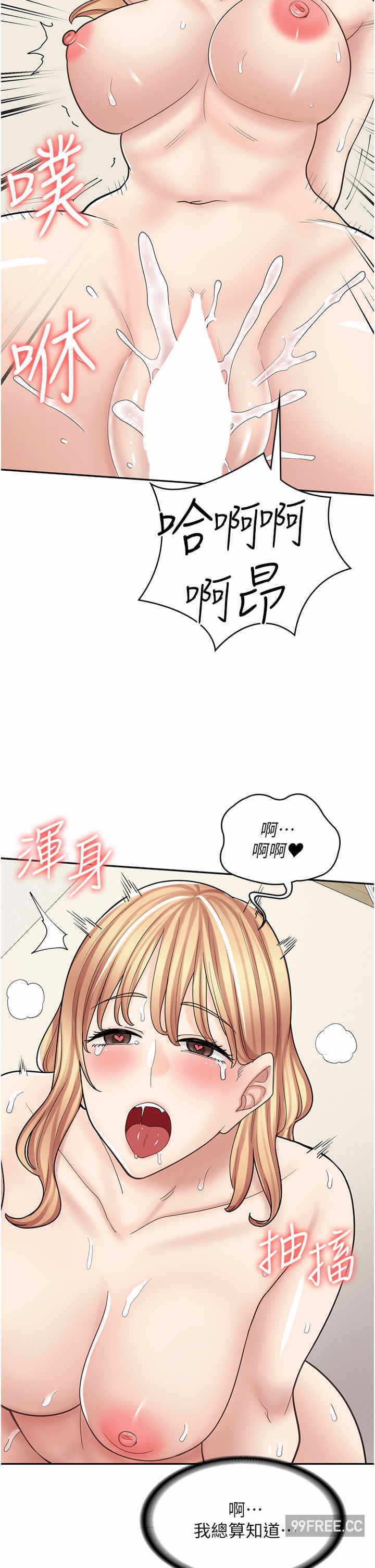 第38张