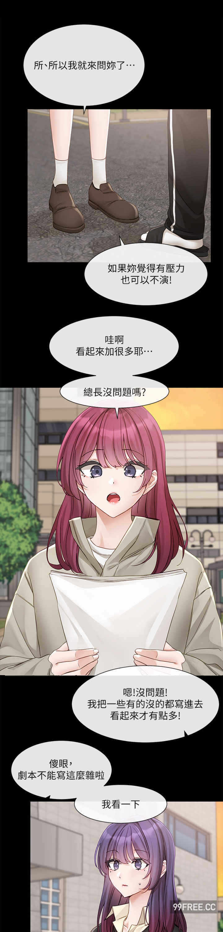第20张