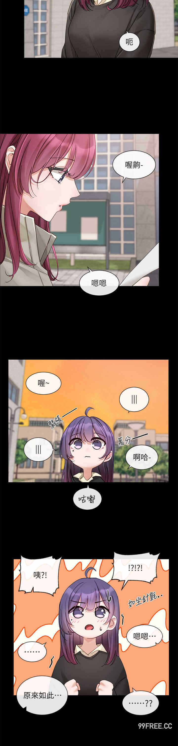 第21张