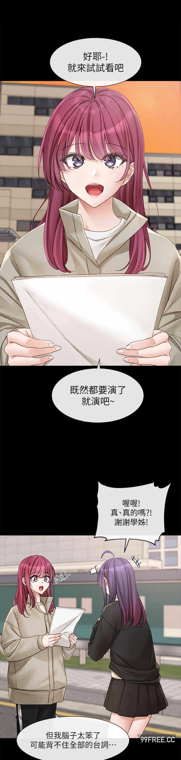 第23张