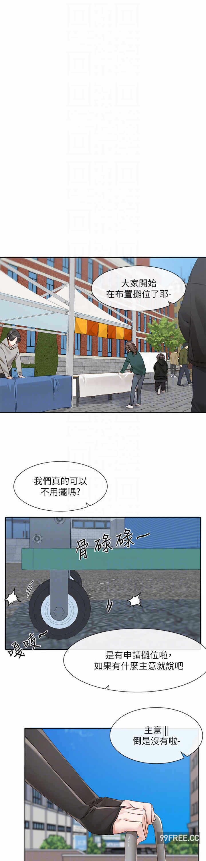 第30张