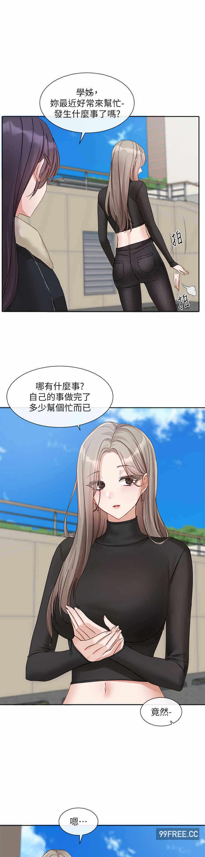 第33张