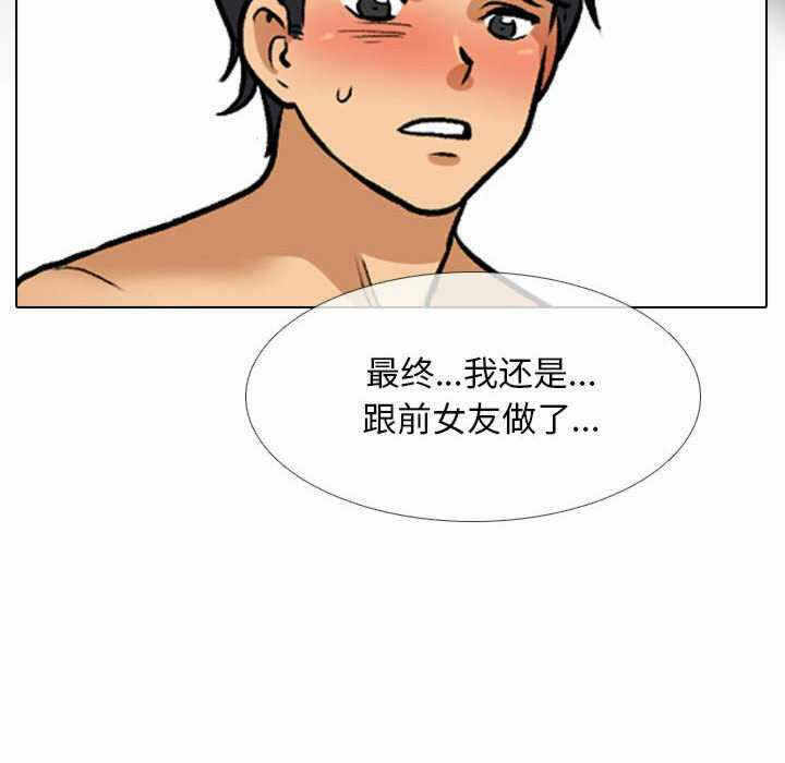 第40张