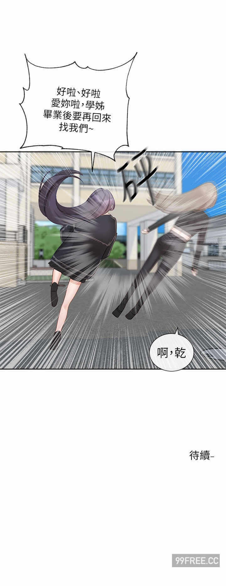 第38张