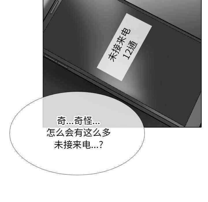 第61张