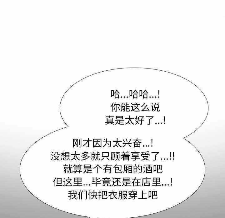 第73张
