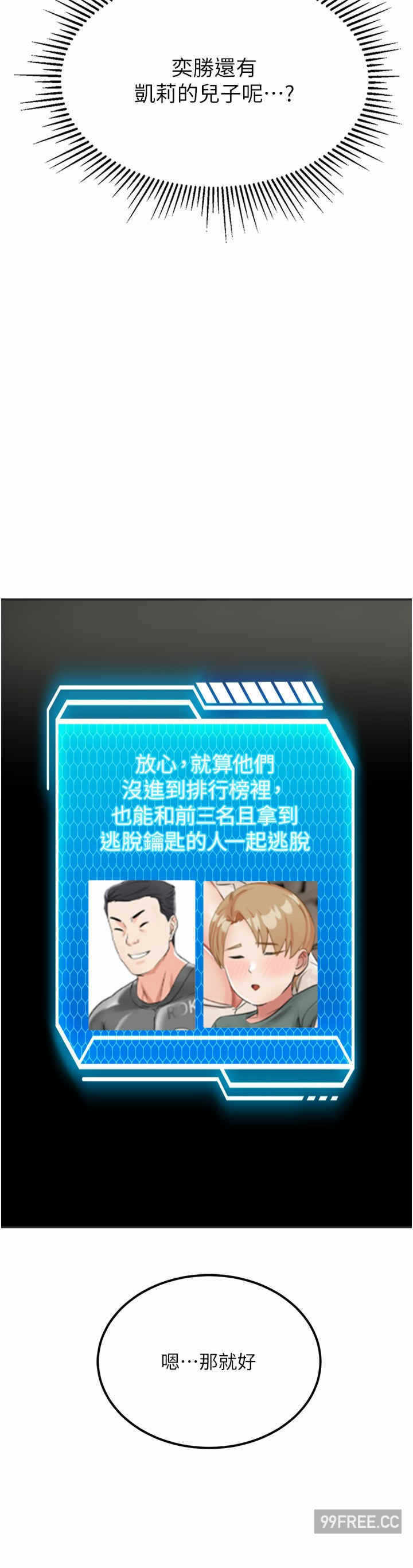 第27张