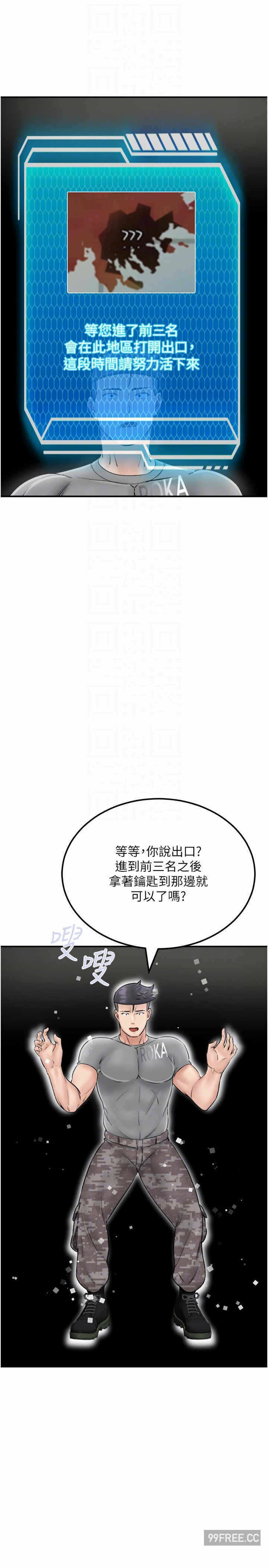 第28张