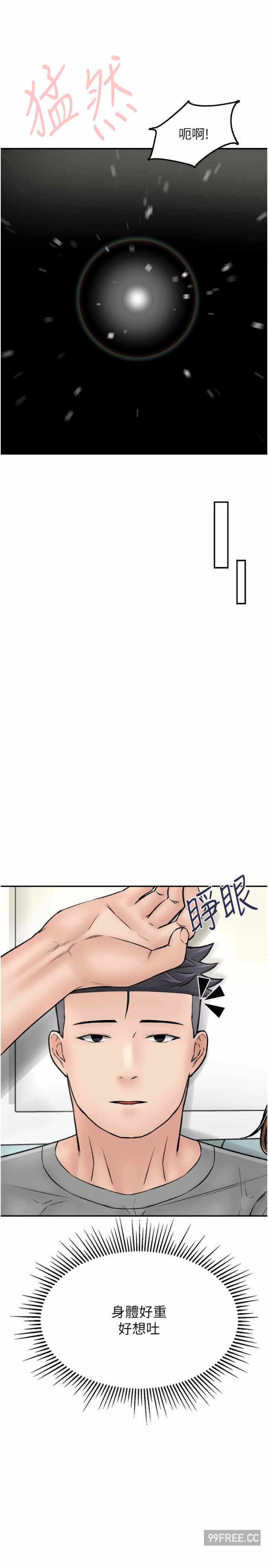 第29张