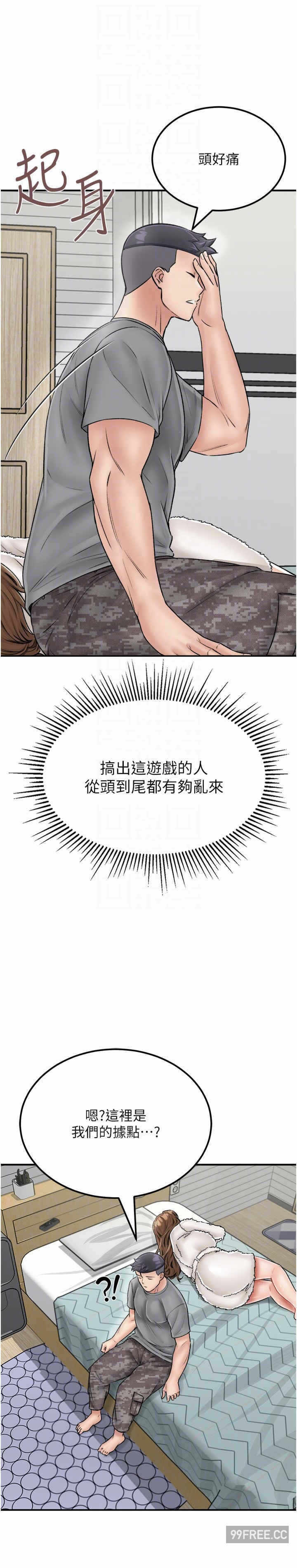 第30张