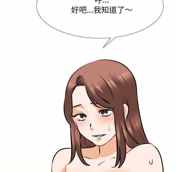 第83张