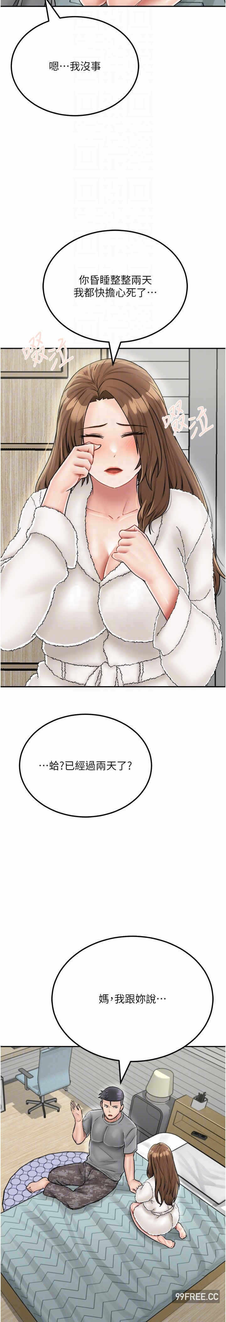 第32张
