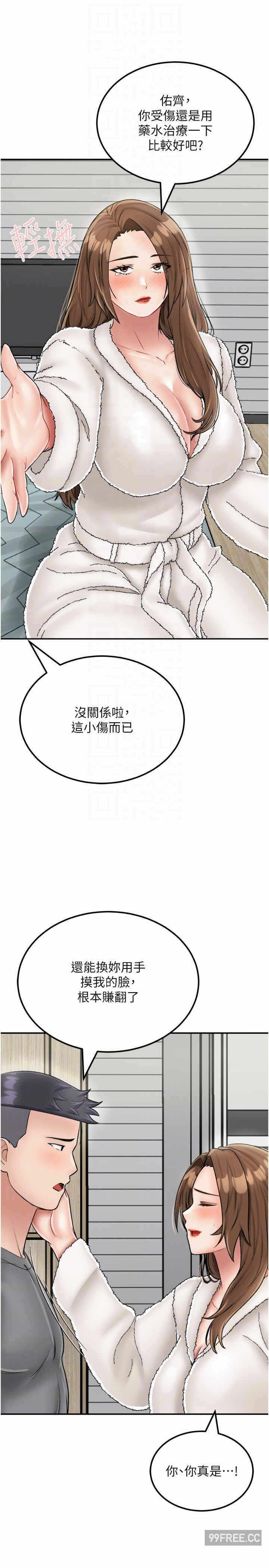 第34张