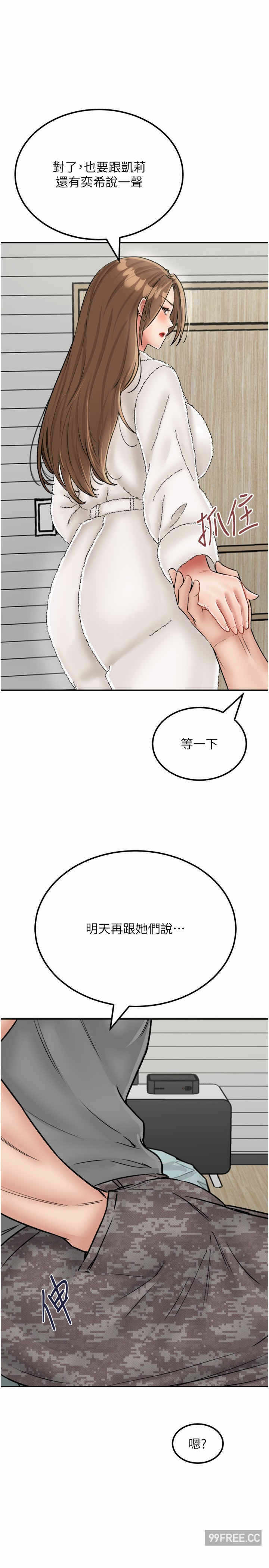 第35张