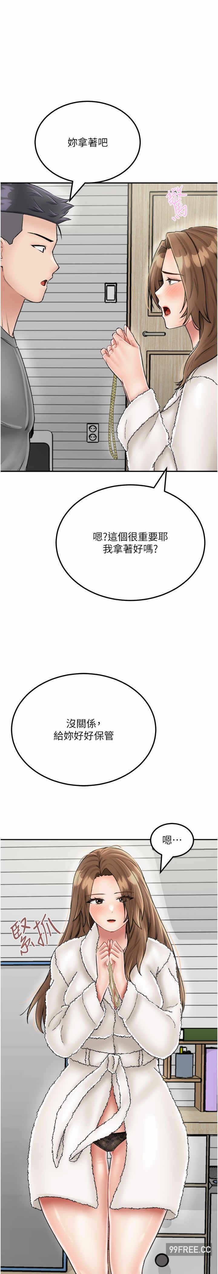 第37张
