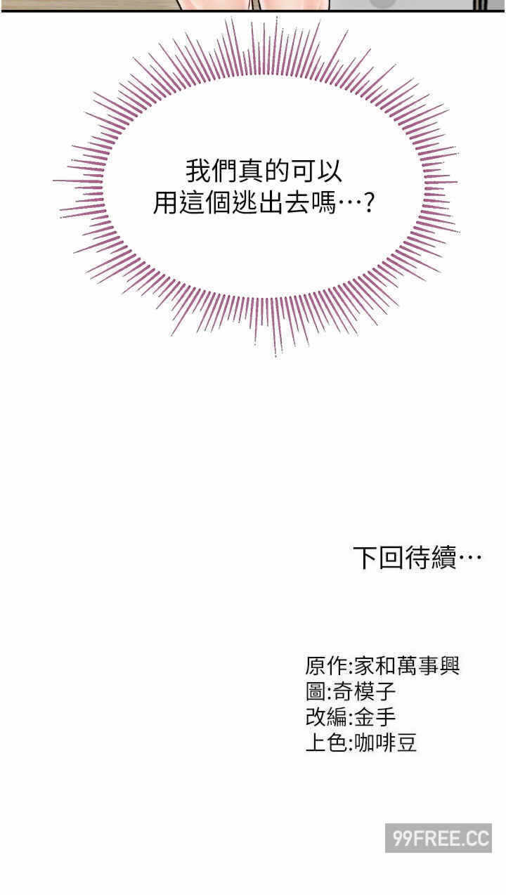 第38张