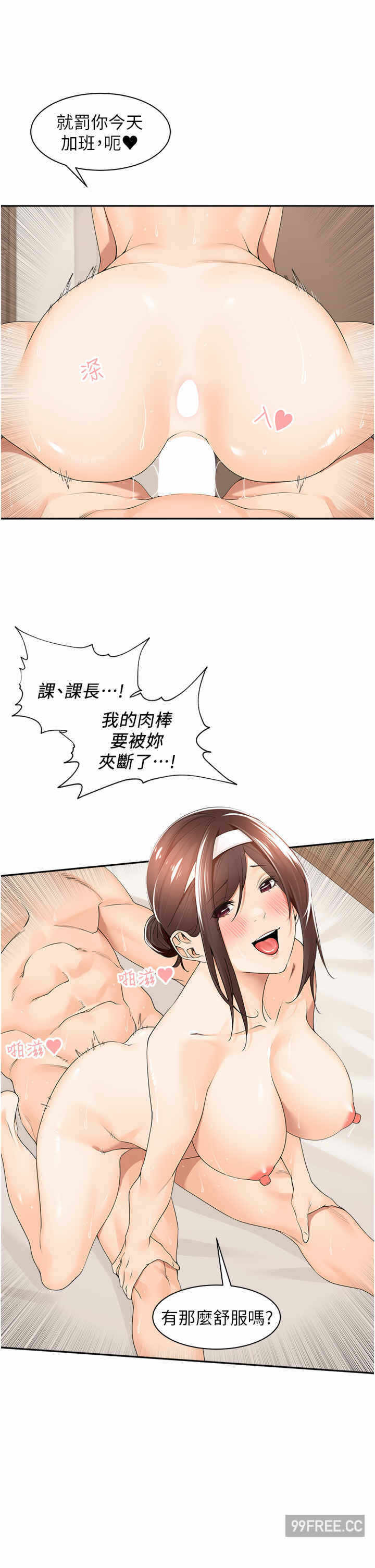 第33张
