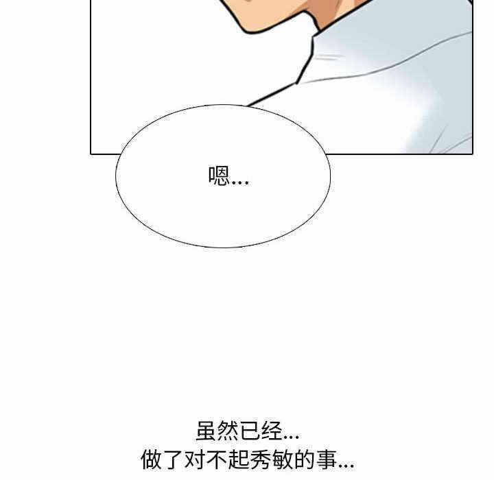 第105张