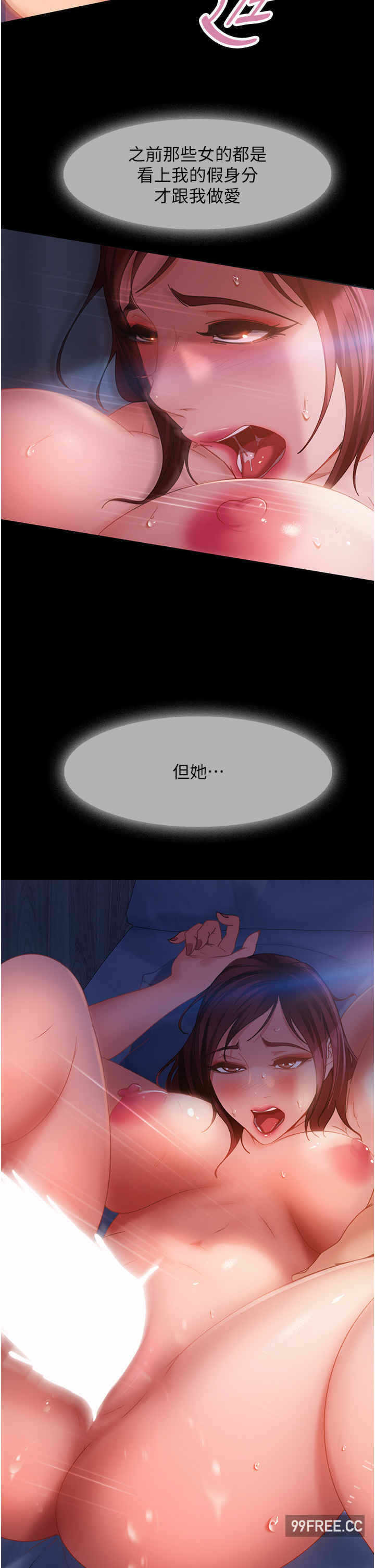 第23张