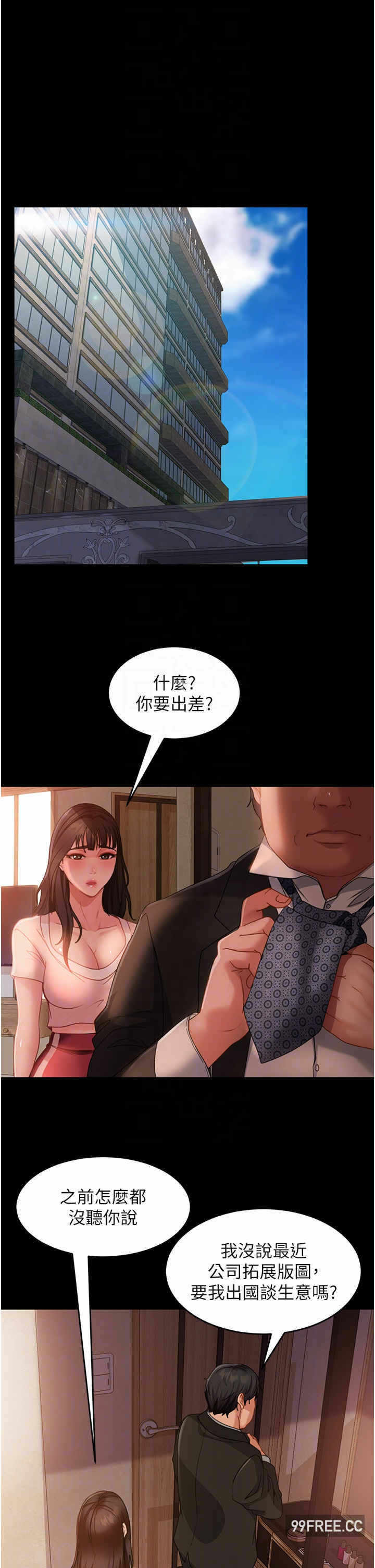 第30张