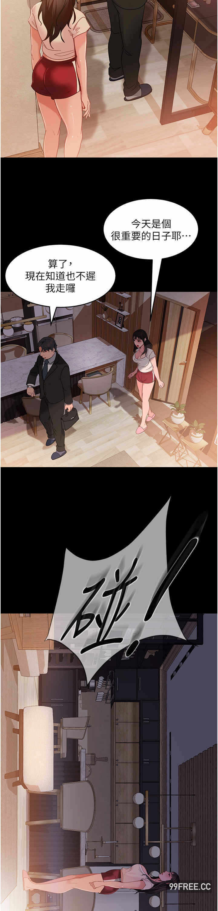 第31张