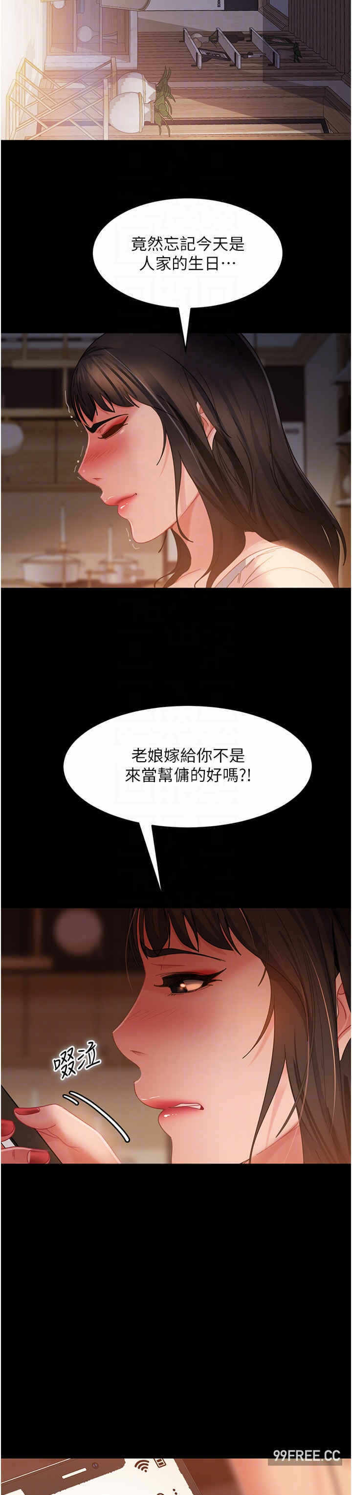 第32张