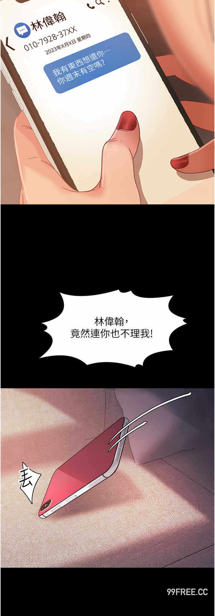 第33张