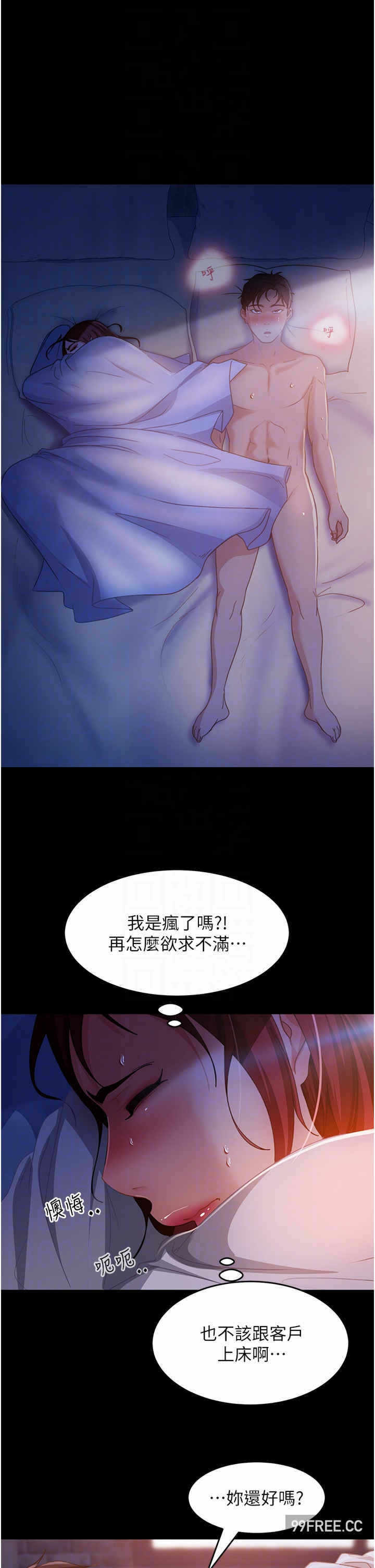 第34张