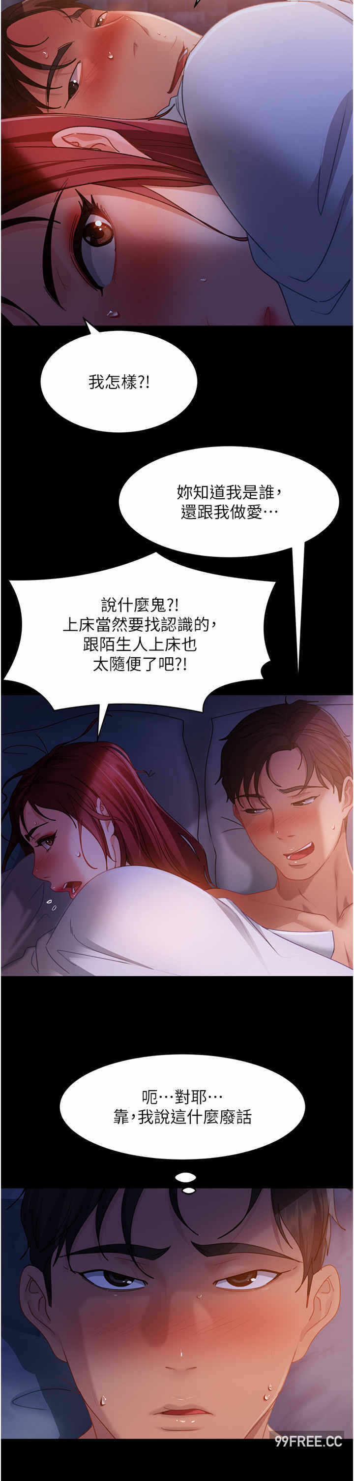第35张