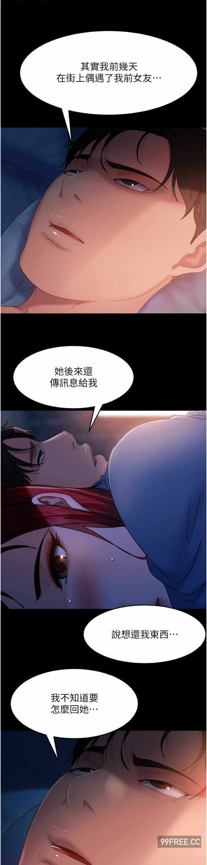 第37张